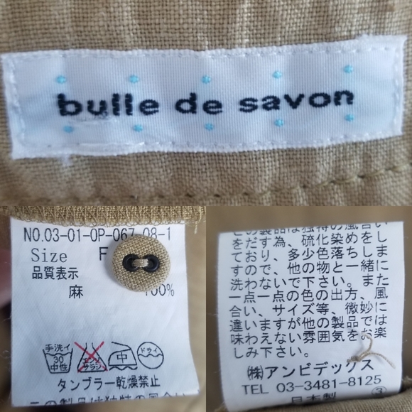 Bulle De Savon Tan Hemp Knee Length Bohemian Granola Minimalist Dress Size S/M - Picture 14 of 15